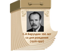 Заставка: МБУК ЦБС г.Гусь-Хрустальный