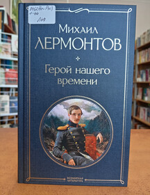 Фото: МБУК ЦБС г.Гусь-Хрустальный