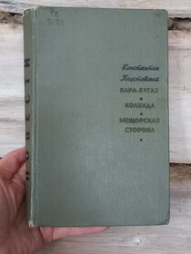 Фото: МБУК ЦБС г.Гусь-Хрустальный