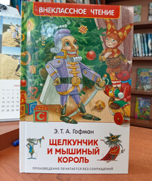 Фото: МБУК Фото: МБУК